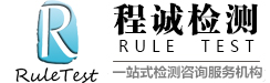 程诚检测