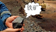 金属矿检测产品、项目一应俱全！