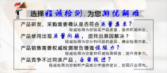 健康生活小助手之油漆篇