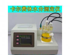 知识篇|卡尔费休法水分测定